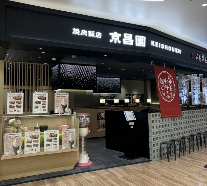 京昌園 ららぽーと安城店 外観