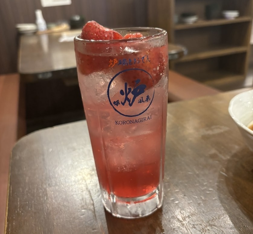 呼炉凪来 豊田市駅前店　生いちごサワー