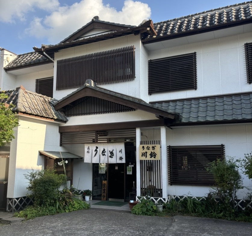 川鈴（豊田市）　外観