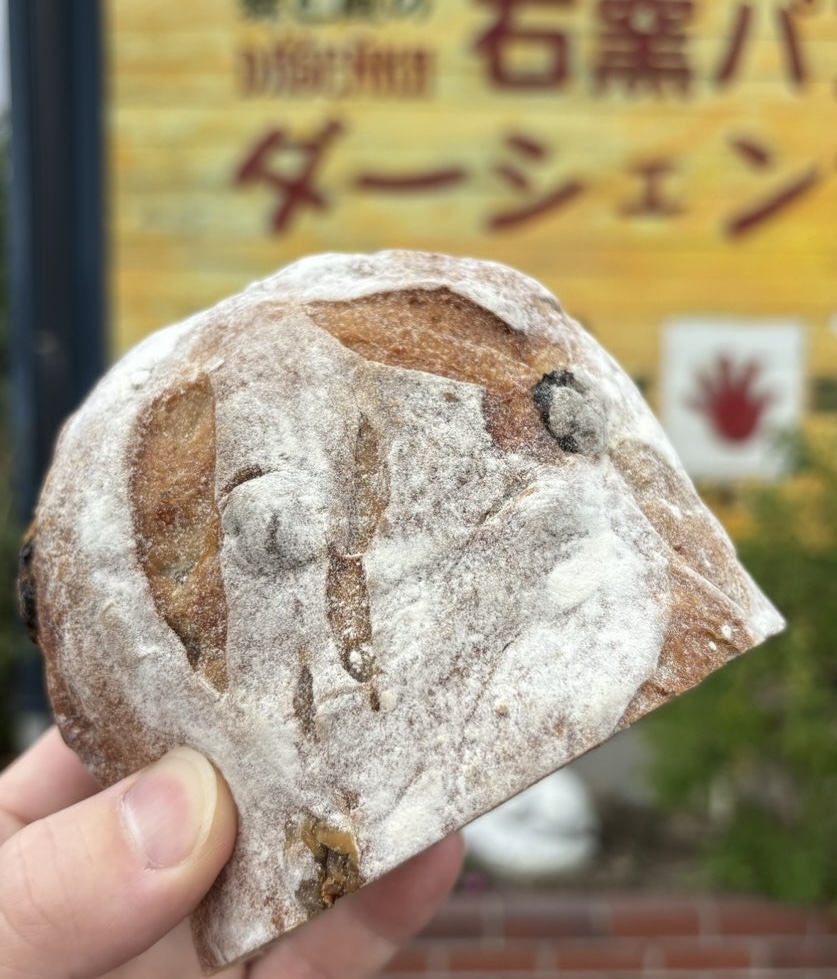 ダーシェンカ・菜 豊田店 ダーシェンカ