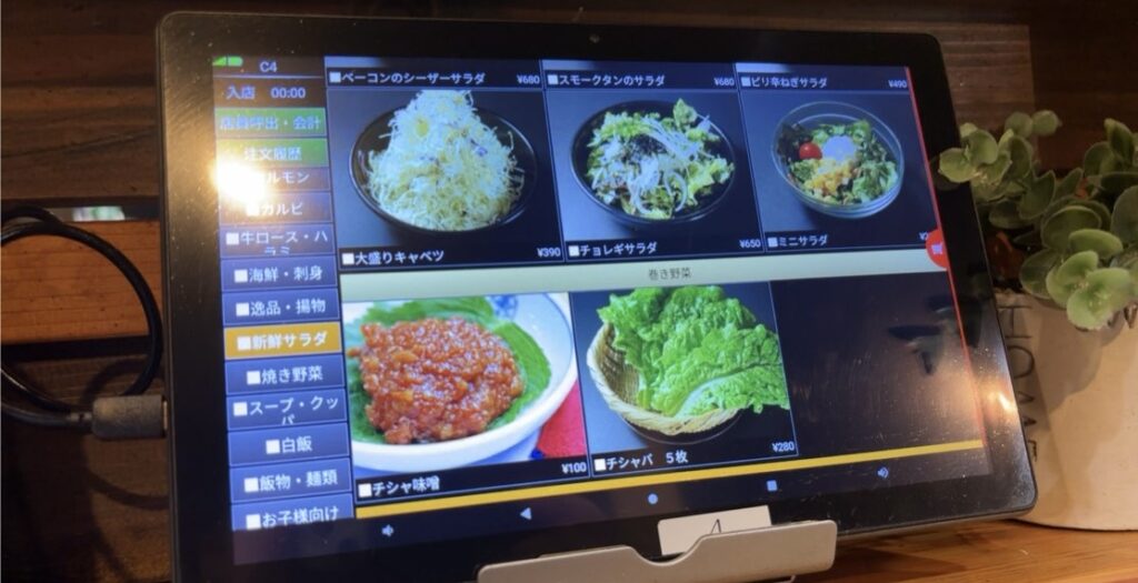 牛タン一番亭(豊田市) その他メニュー