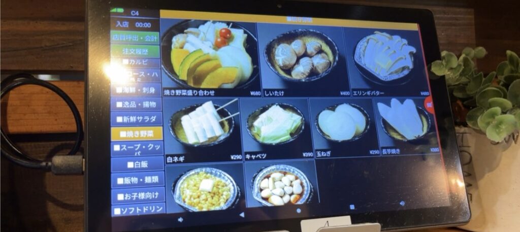 牛タン一番亭(豊田市) その他メニュー