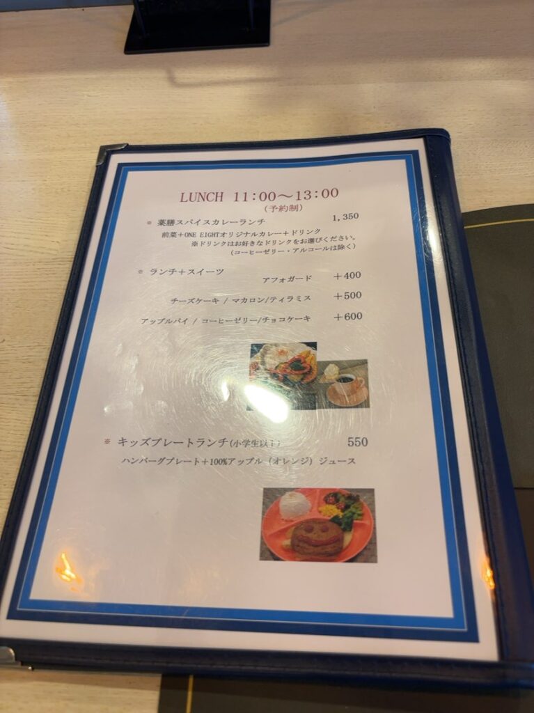 toyota18coffeeroaster ランチメニュー