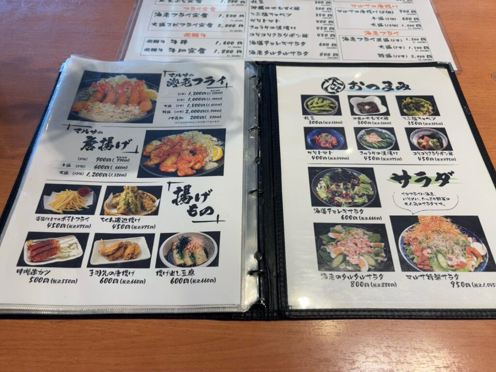 まるさ水産 愛知三好店　単品メニュー