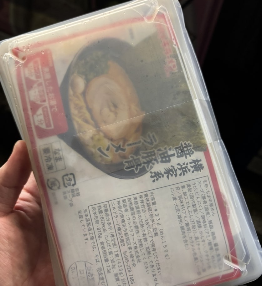 ウルトララーメン大集合 豊田店　購入した冷凍ラーメン
