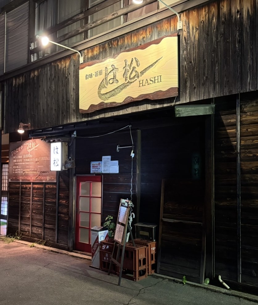 は松（豊田市）　外観