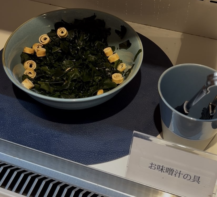 ひものと和めし処 をかし（豊田市）　味噌汁の具