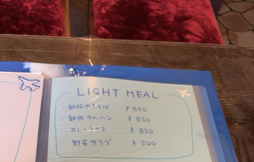 CAFE Blue（豊田市）　単品メニュー
