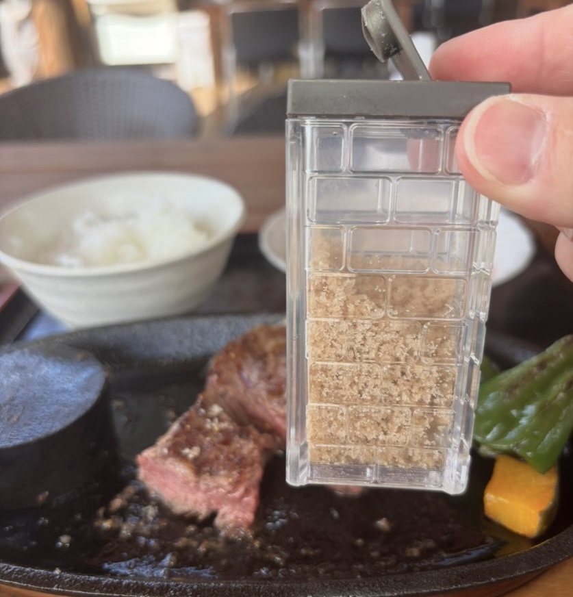 ばんじゃーる駒ヶ原（北設楽郡）　塩とステーキ