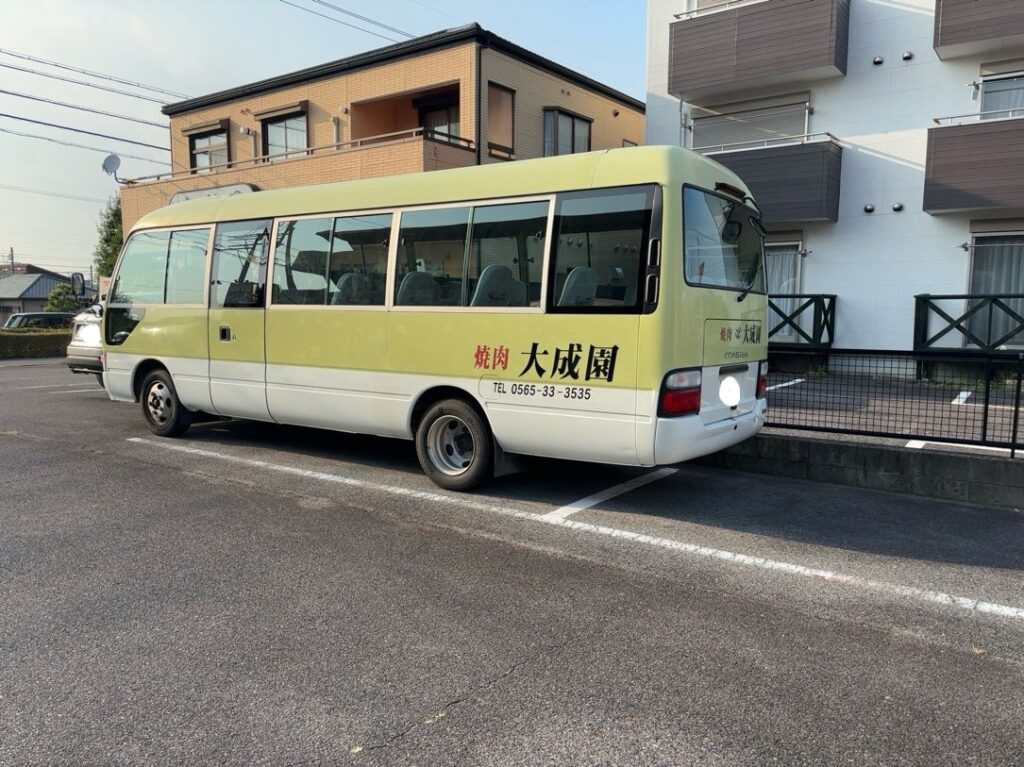 大成園(豊田市) 宴会バス