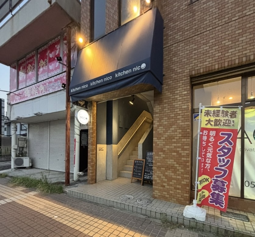 KITCHEN NICO(豊田市) 外観