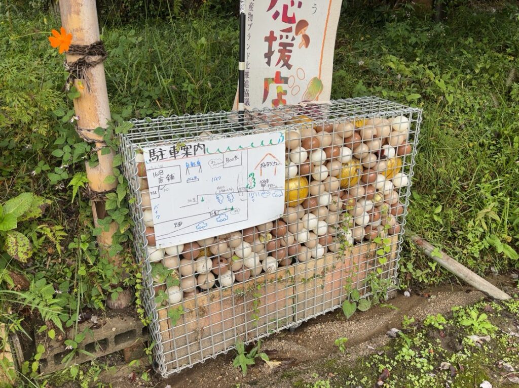 池島五組 厨房168 駐車場の案内