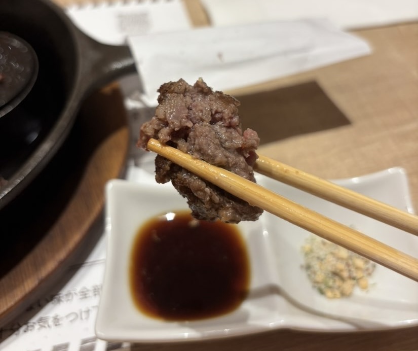 やぎや(刈谷市) 黒毛和牛のレアハンバーグ