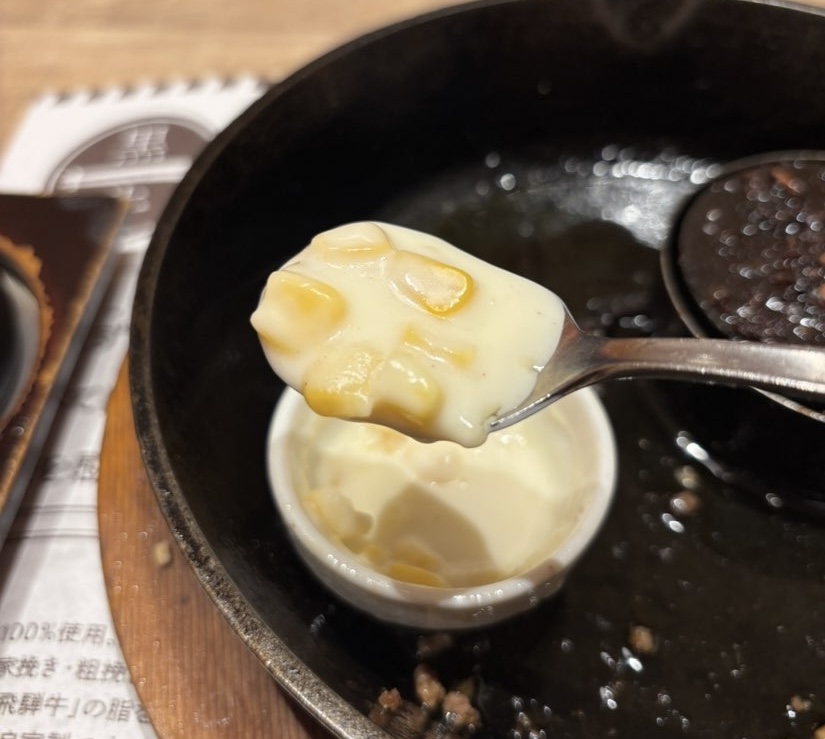 やぎや(刈谷市) コーンスープ的な