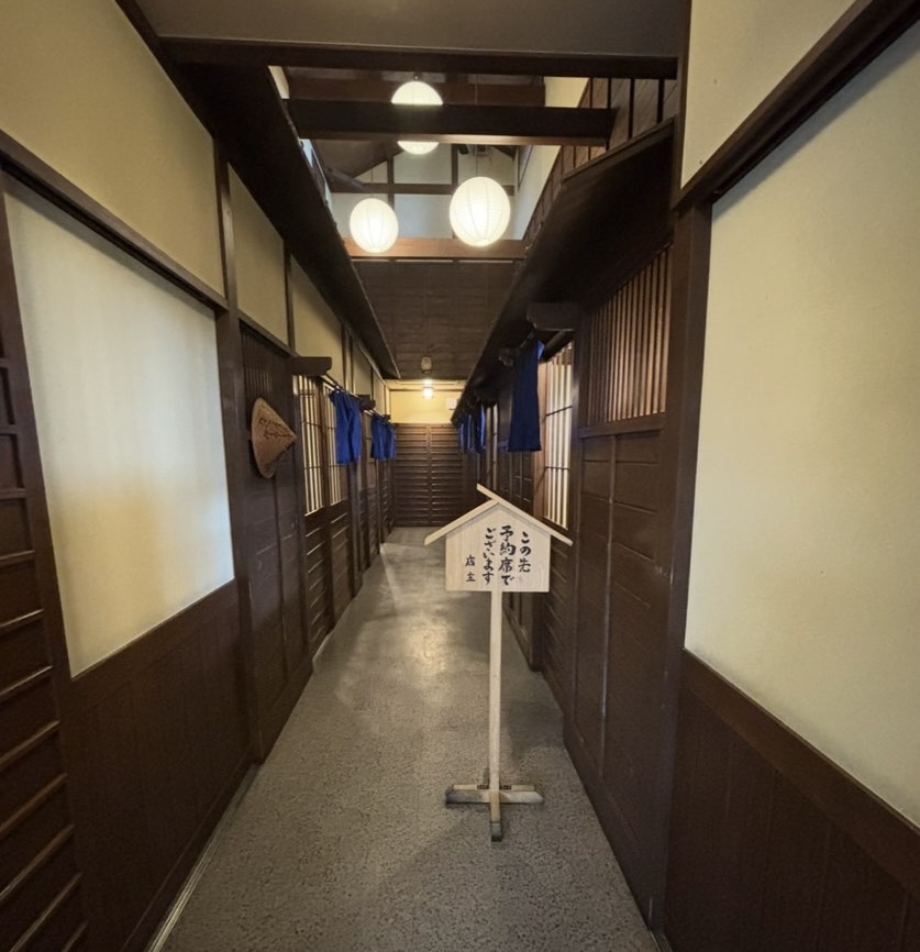 キッチン和味（豊田市）　奥の予約個室