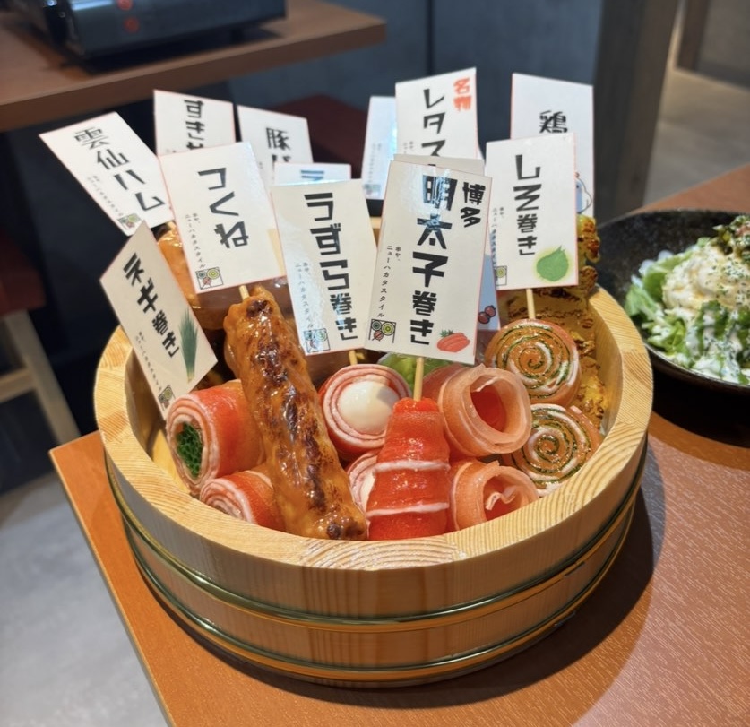 炭火ノ串や。ニューハカタスタイル 豊田駅前店 野菜巻きのサンプル