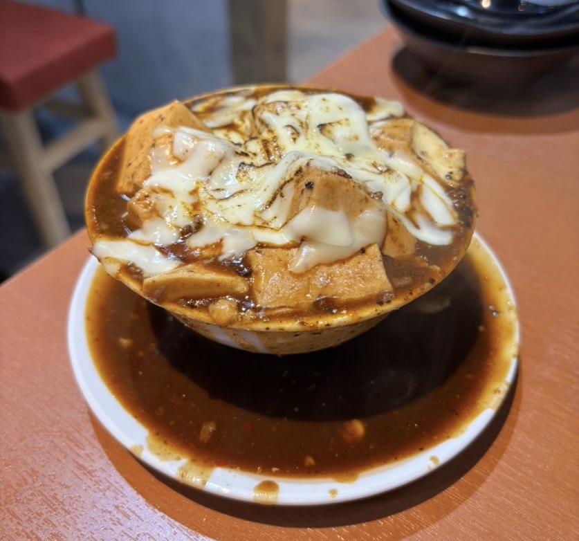 炭火ノ串や。ニューハカタスタイル 豊田駅前店 チーズ麻婆豆腐