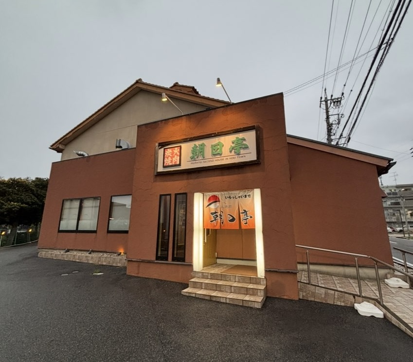 朝日亭 豊栄店 外観