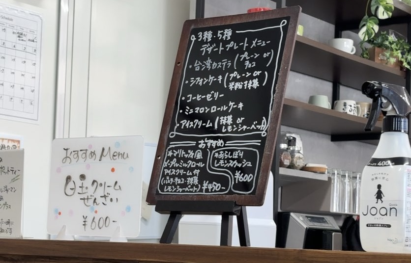Koshido cafe+（コシドカフェ）　デザートメニュー