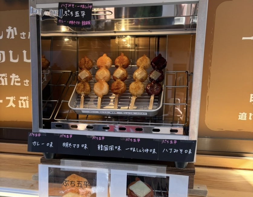 香嵐渓もみじまつり2025 屋台　プチ吾平のメニュー