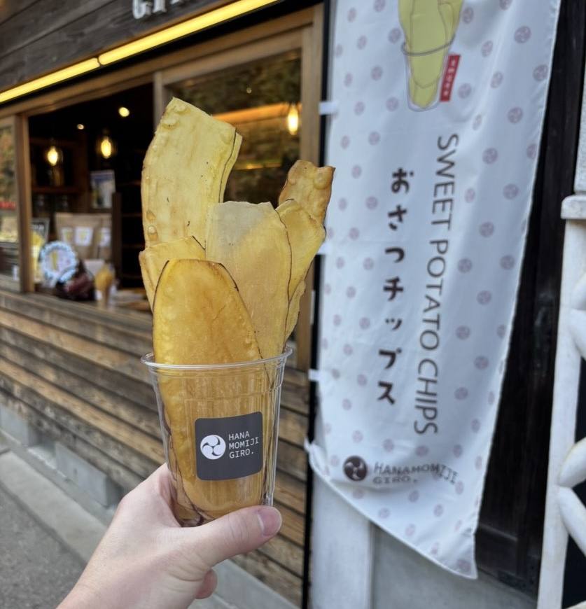 香嵐渓もみじまつり2025 屋台　おさつチップス