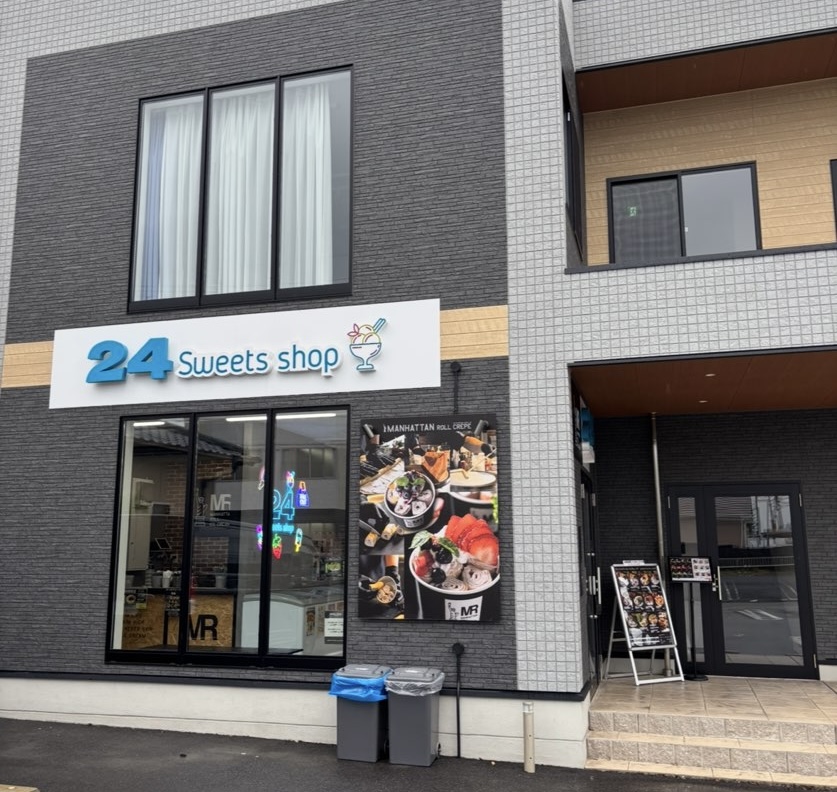 24スイーツショップ 岡崎矢作店 外観