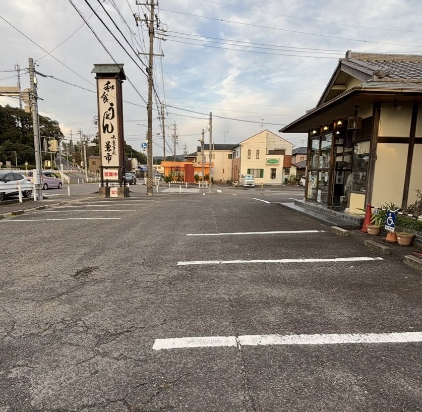 お食事処 兼市(豊田市) 外観
