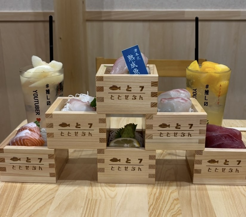 魚と7〜ととせぶん〜（豊田市駅）　熟成魚と鮮魚の刺し盛り
