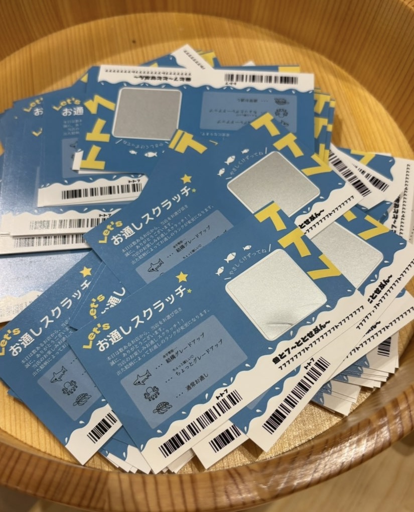 魚と7〜ととせぶん〜（豊田市駅）　お通しスクラッチ