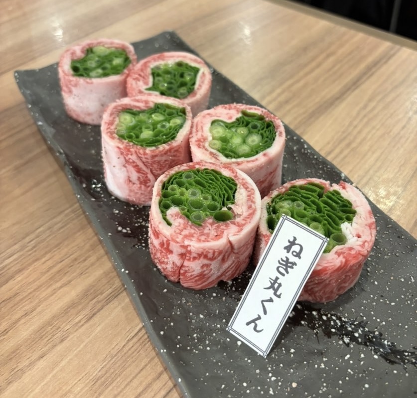 焼肉ぜっと KITAMACHI ねぎ丸くん