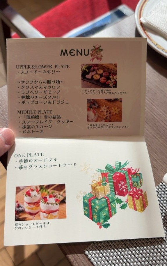 シーズナルキッチン ル・ボナール　アフタヌーンティーセットの内容説明