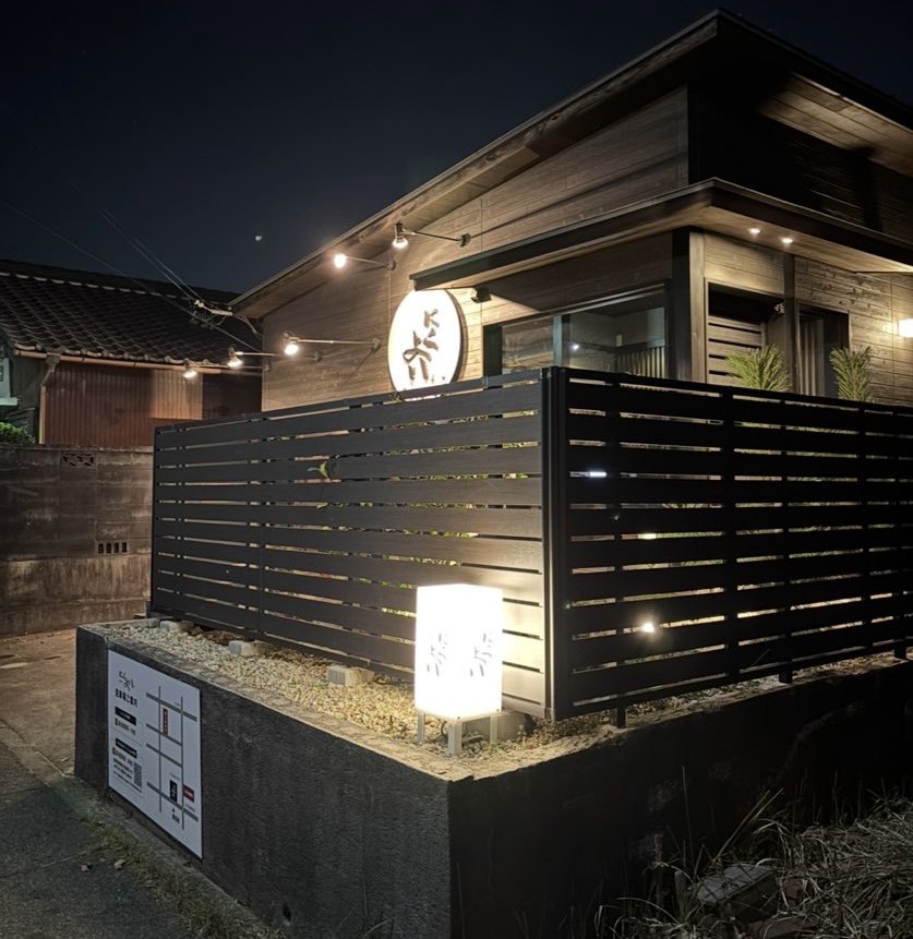 創作焼肉亭 にくよい(岡崎市) 外観