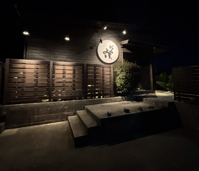 創作焼肉亭 にくよい(岡崎市) 外観