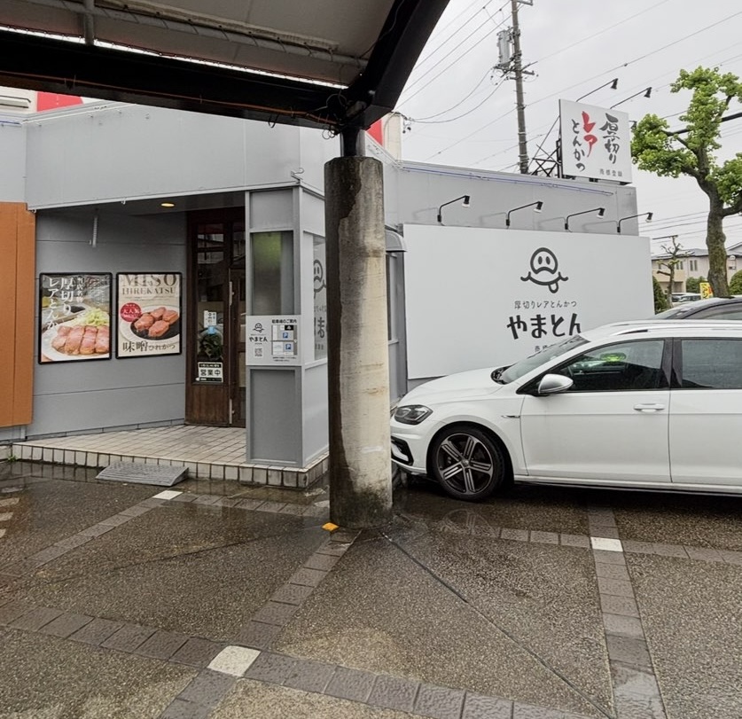 厚切りレアとんかつ やまとん 岡崎店 外観