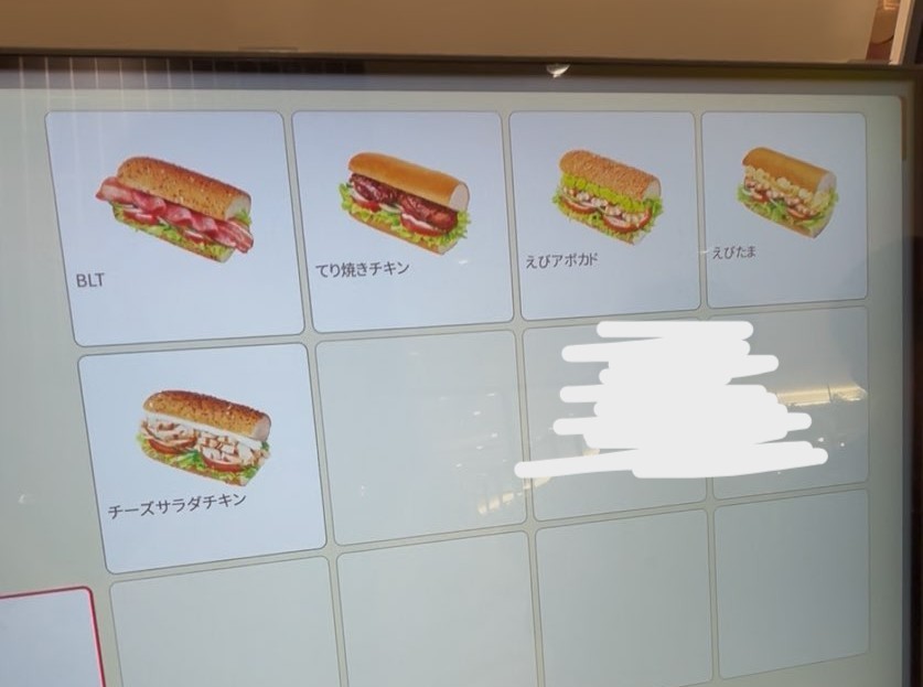 サブウェイ豊田店　ナイトバリューセットから選べるサンド