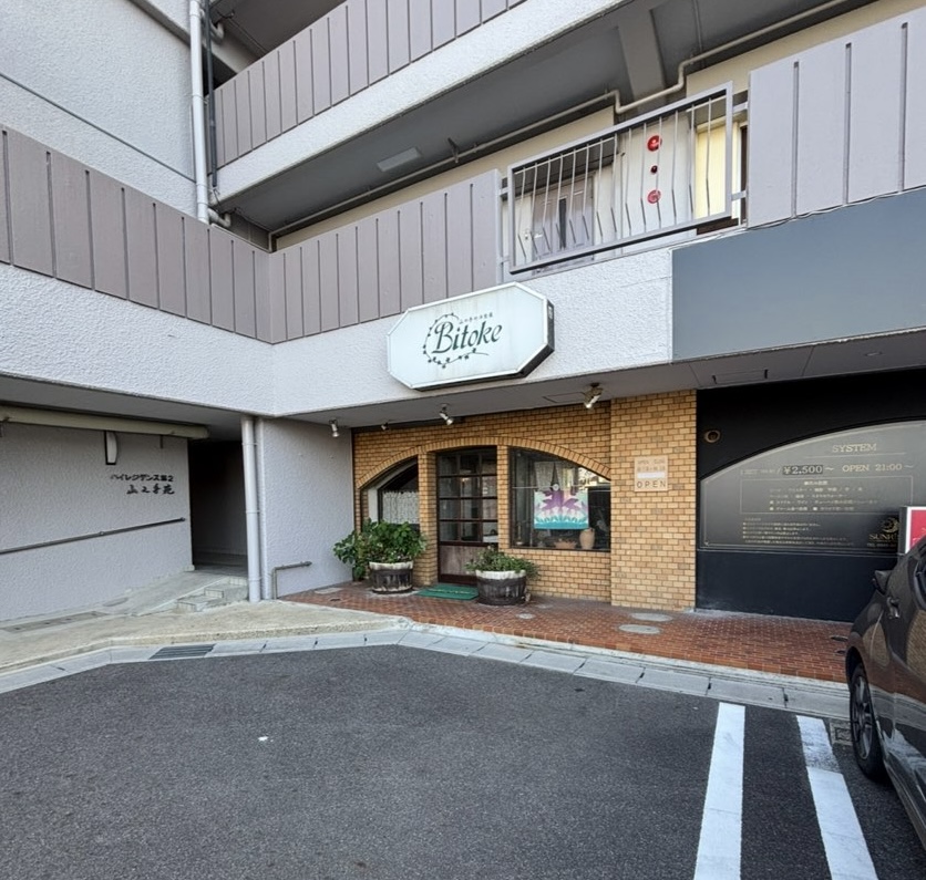 ビトーク （BITOKE）豊田市　外観