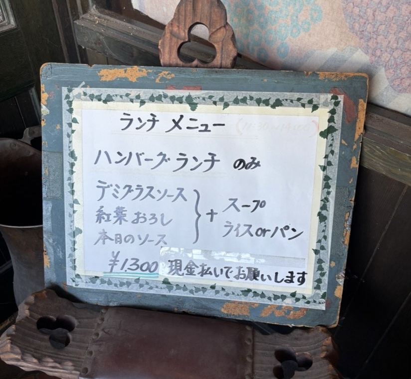 ビトーク （BITOKE）豊田市　ランチメニュー