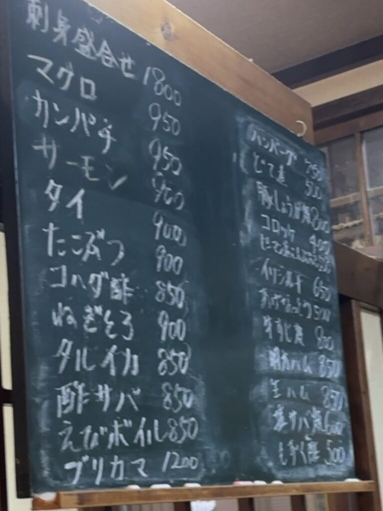 居酒屋たかせ（豊田市）　おすすめメニュー