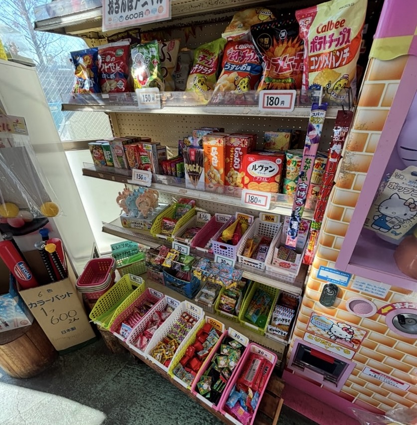 喫茶たちばな(豊田市) 駄菓子