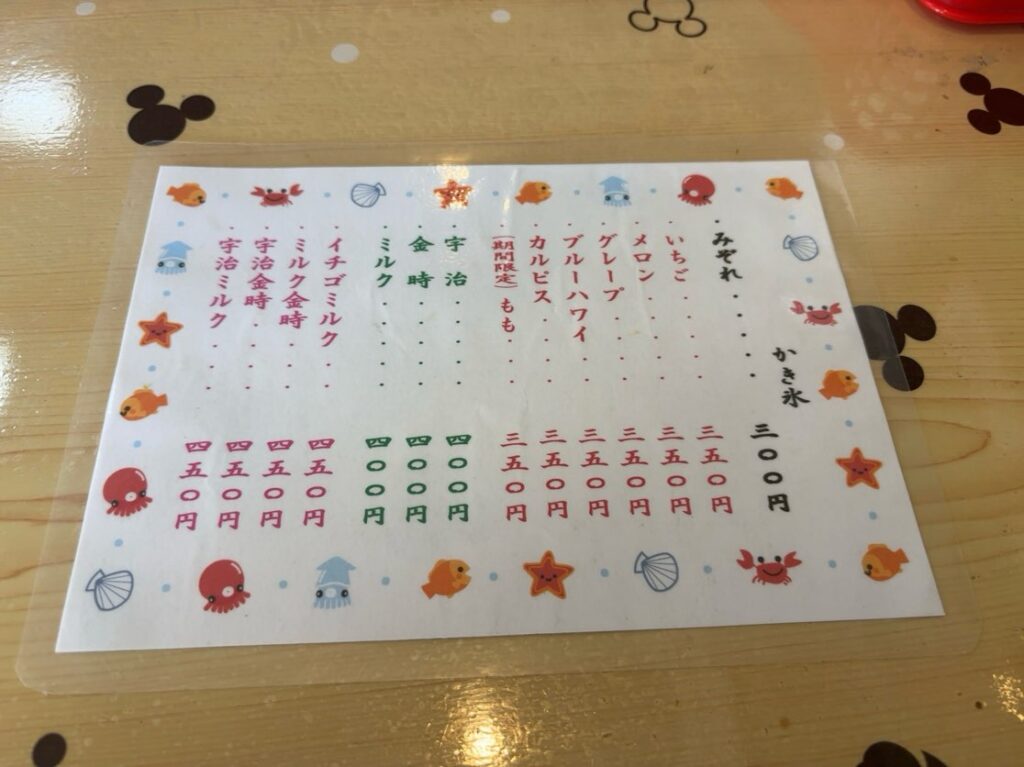 喫茶たちばな(豊田市) かき氷メニュー