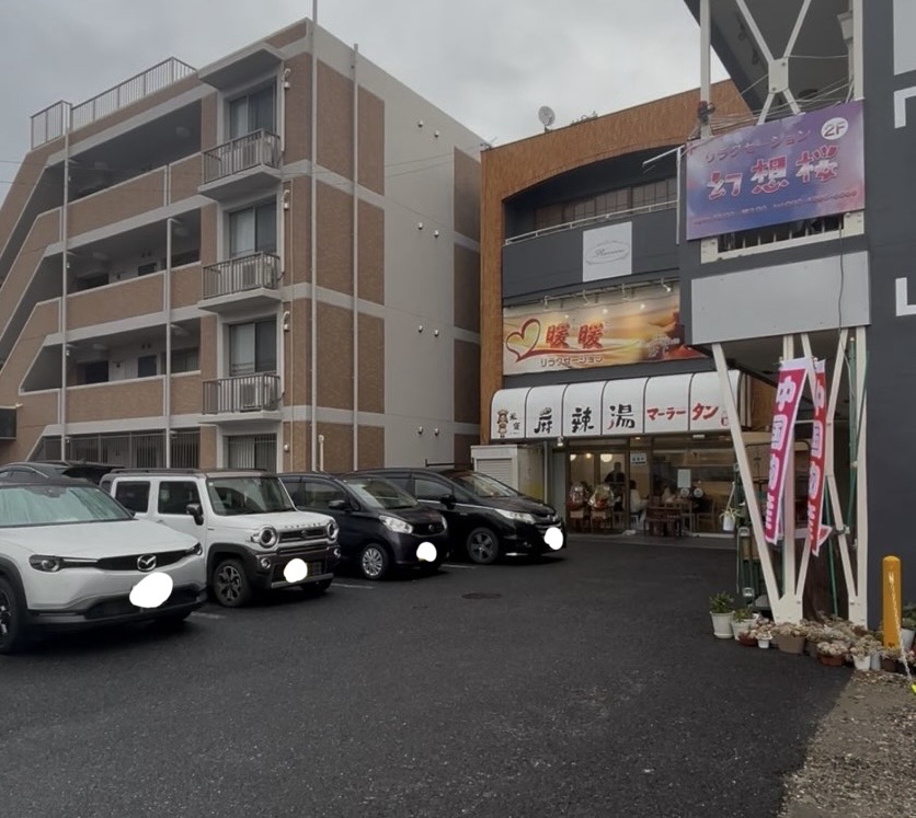 米寶麻辣湯(豊田店) 駐車場