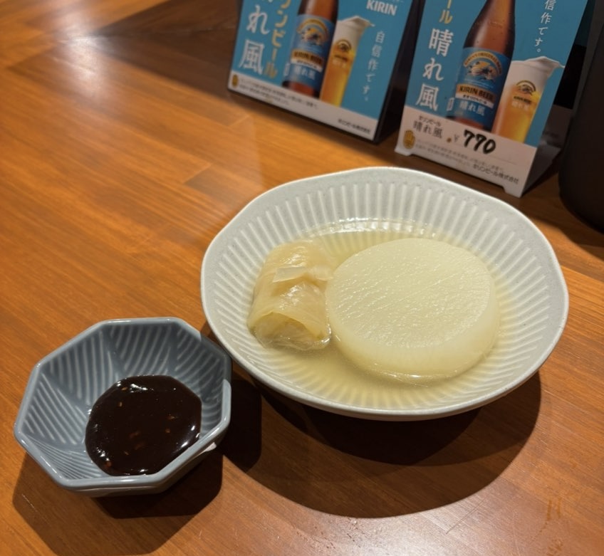 みのる(豊田市) おでん