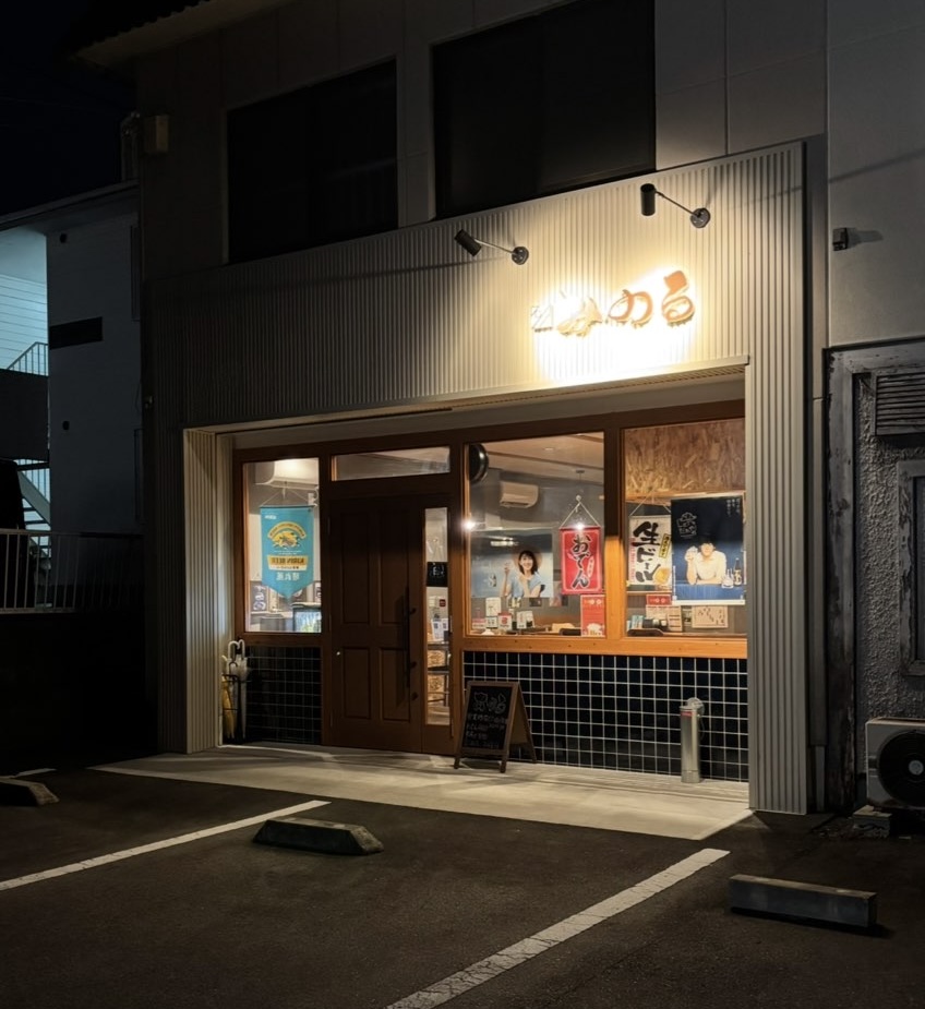 みのる(豊田市) 外観