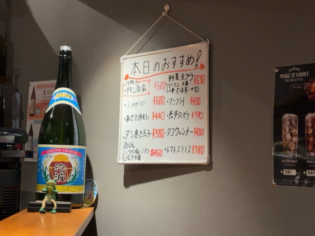 みのる(豊田市) フードメニュー