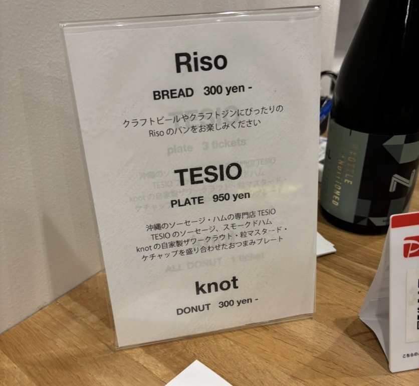 think(シンク)豊田市 フードメニュー