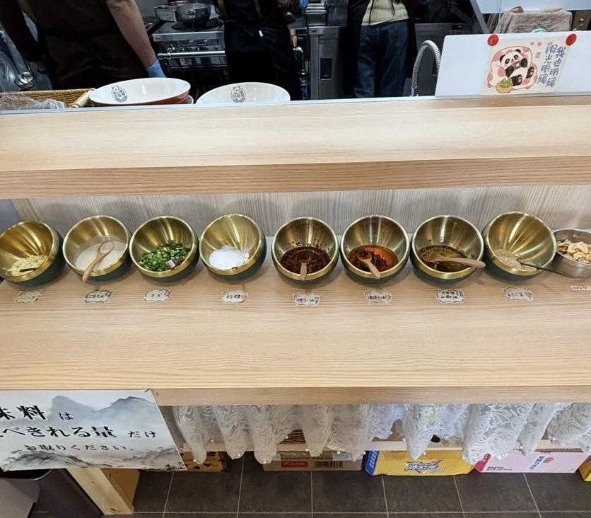 銘龍閣マーラータン（刈谷市）　トッピング