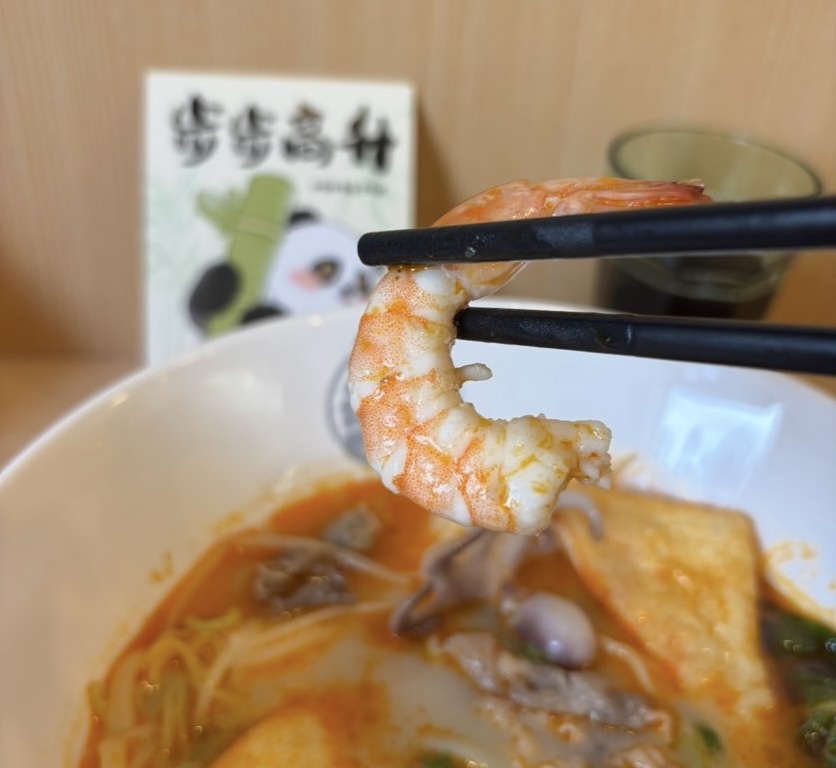 銘龍閣マーラータン（刈谷市）　海老