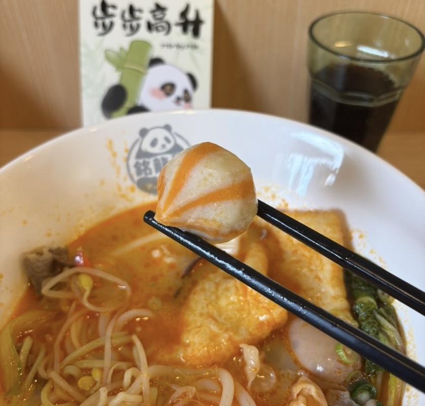 銘龍閣マーラータン（刈谷市）　オレンジのやつ