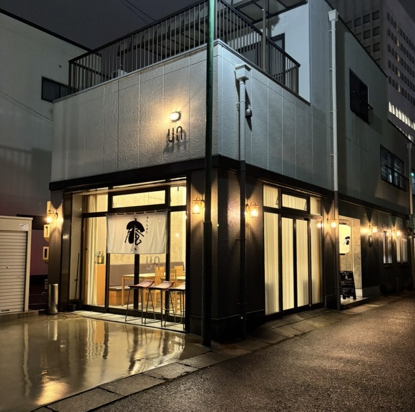 酒とさかな庵 UN(豊田市) 外観