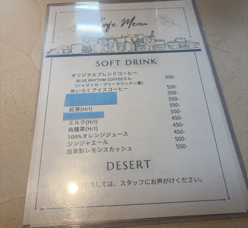 酒とさかな庵 UN(豊田市) ドリンクメニュー